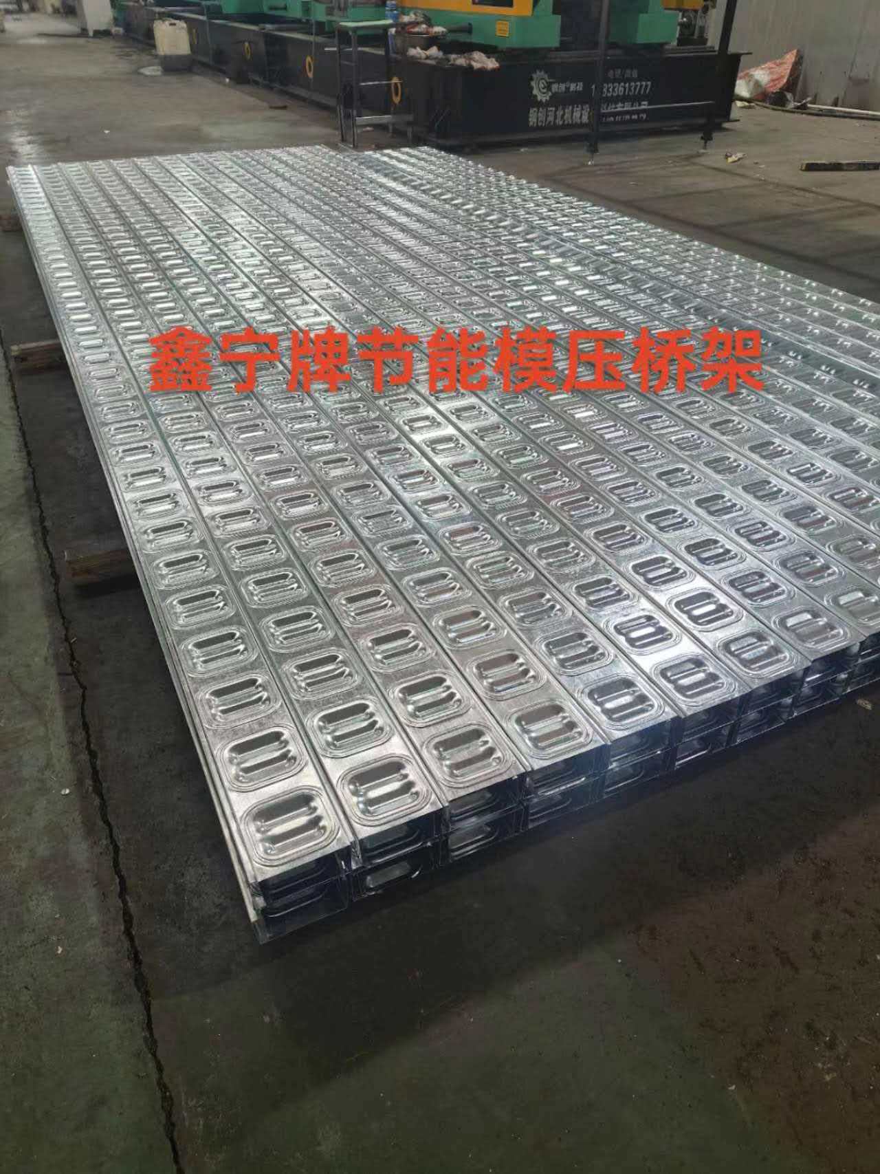 漳州市光伏电缆桥架电缆桥架 - 厂家