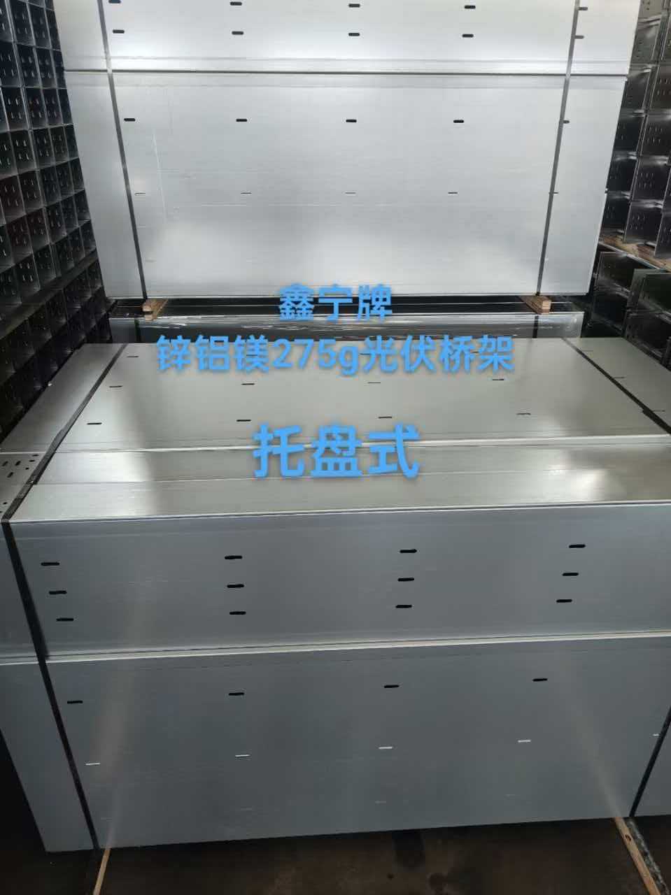 漳州市热浸锌电缆桥架耐腐蚀电缆桥架 - 一站式服务