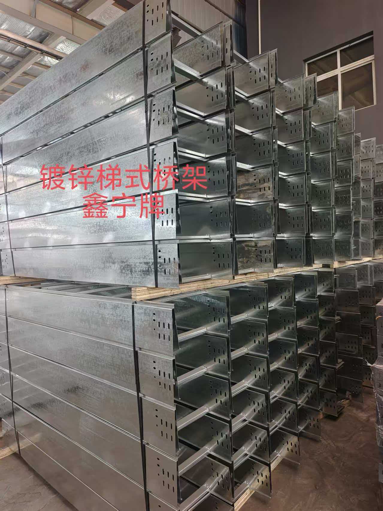 漳州市光伏电缆桥架不锈钢电缆桥架 - 哪里好