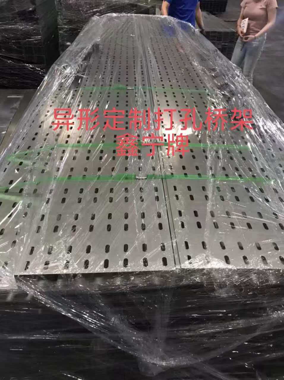 漳州市大跨距电缆桥架光伏电缆桥架 - 排名
